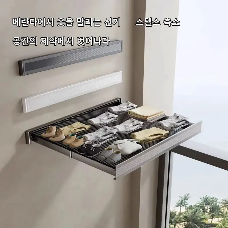 

Folding Storage Rack No-drill Foldable Balcony Invisible Clothes Drying Rack for Bathroom, Balcony and Entryway Storage