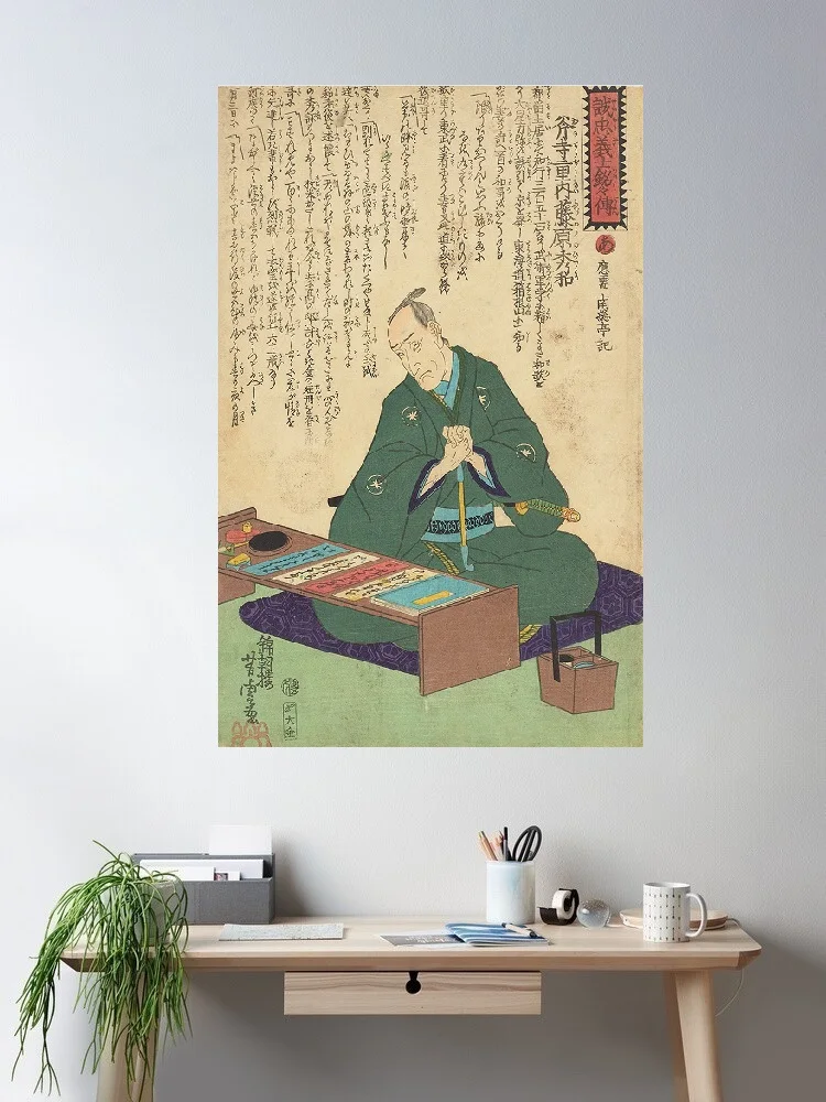 Utagawa Yoshitora Onodera Jûnai Fujiwara no Hideo, Art Print Canvas Poster, Living Room Decor, Home Wall Picture