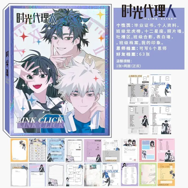 

LINK CLICK Anime Charles Lucas Felix Alumni Record Primary School Sixth Grade Graduation Book Value Loose-leaf Book photocards