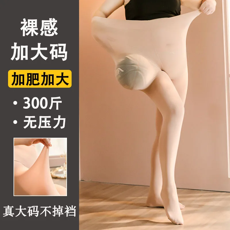 

Spring and Autumn Plus Size Silk Stockings OverweightMM300Anti-Snag Thin Plus Size Pantyhose Women