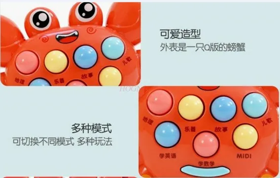 Groundhog muziek- en verlichtingsleermachine voor kinderen, puzzel vroeg onderwijs verlichting draagbare spelmachine speelgoed