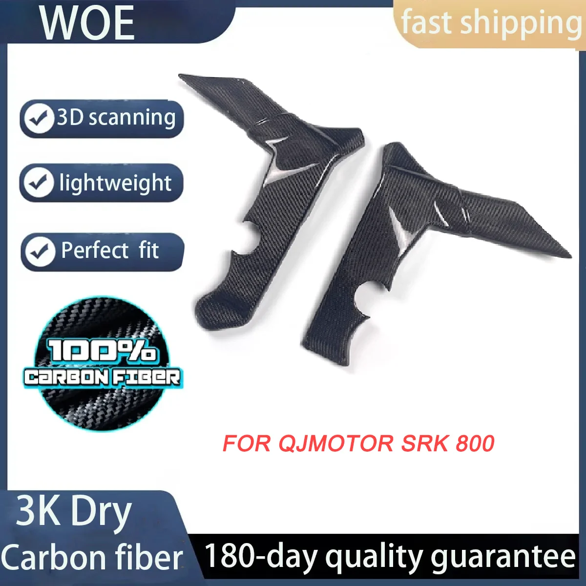 

ДЛЯ QJMOTOR SRK 800 3K 100% сухое углеродное волокно, аксессуары для мотоциклов, крышка рамы