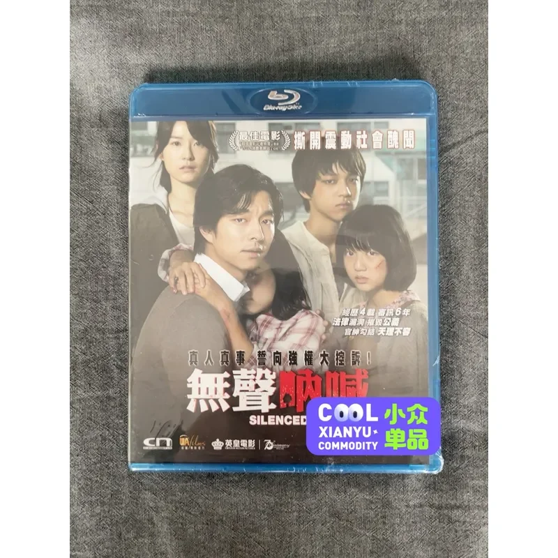 Hong Kong Version Blu-ray BD Player Brand New and Unopened
