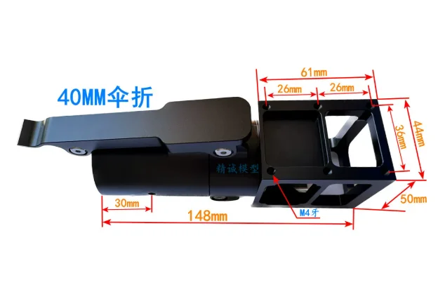 Folding Arm Lock Clamp for Tube Agricultural Plant Protection Drone Self-Locking Anti-Play Horizontal & Umbrella Folding Bracket