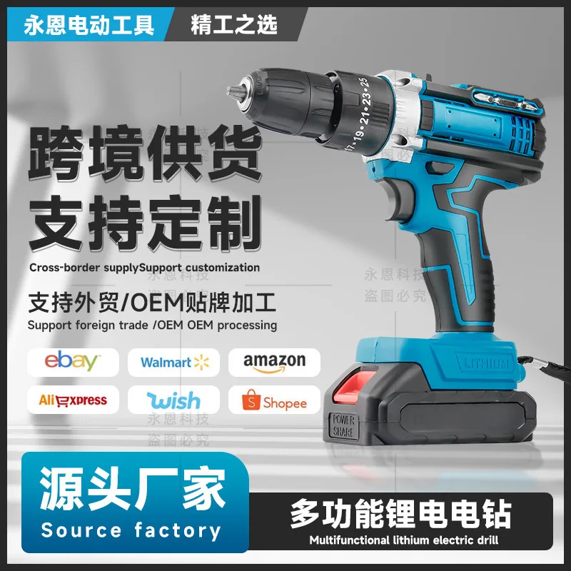 

Cross-border multi-functional hand drill wireless lithium battery drill power tool set lithium battery charging hand drill elect