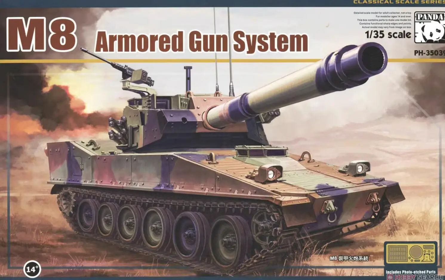 

Panda Hobby PH35039 1/35 M8 Armoured Gun System Model Free Shipping 2019 Newest