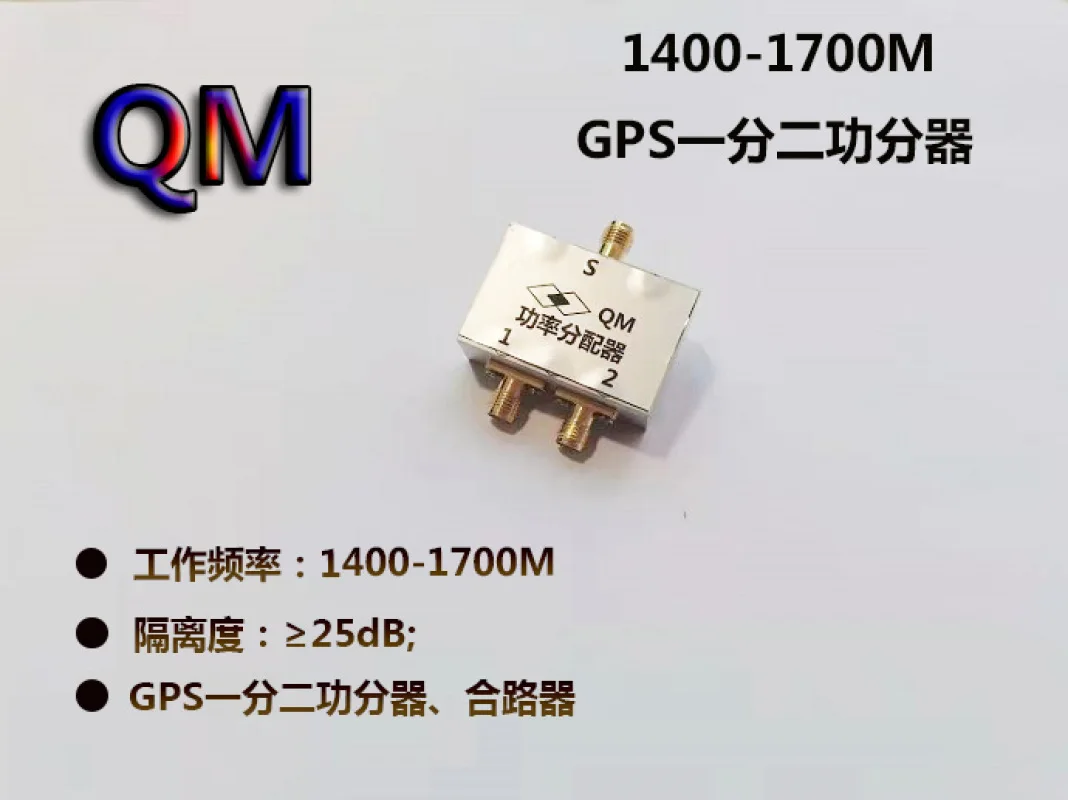 GPS 1/2 Power Divider Combiner 1400-1700M Broadband Power Divider Combiner GPS Dedicated