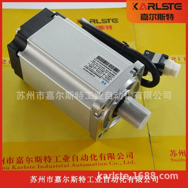 2026 Brand New Genuine, Microsecond VMMORE Servo Motor VMHSM08075B30CYB510 Fake One Penalty Ten