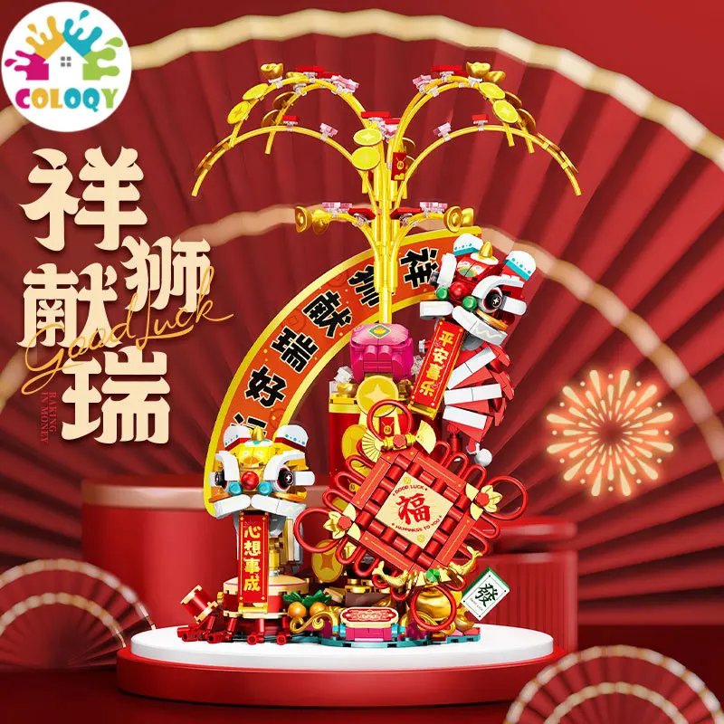 

2025 New Xiang Lion Offering Rui Fu Yun Koi New Year Couplets Assembly Building Blocks Men's and Women's Toys Gifts Wholesale