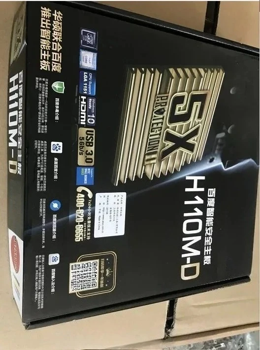 

New boxed FOR Asus H110M-D supports 6th 7th generation CPU supports DDR4