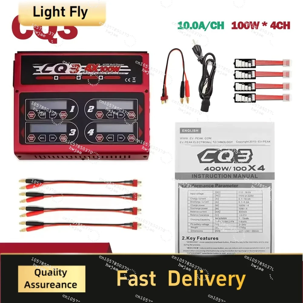 Original BGUAD CQ3 100W 10A 1-6S AC100-240V DC11.0V-18.0V Balance Charger With  Adapter Board for LiPo LiFe NiMH NiCd Battery