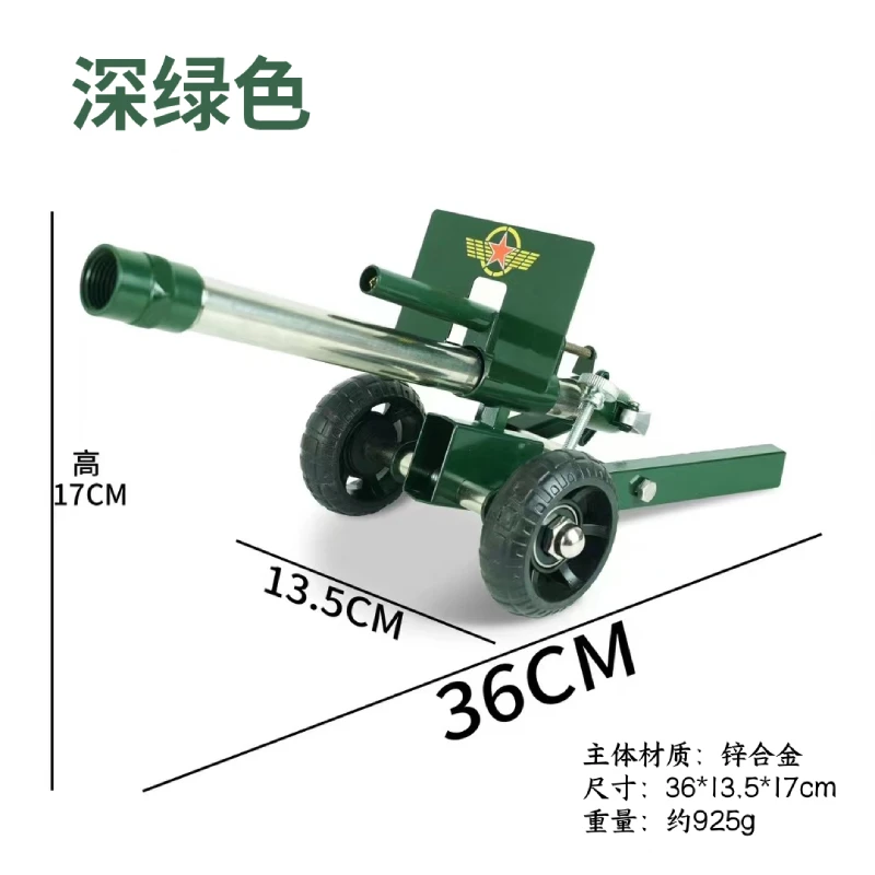 Mini Cannon Zinc Alloy Model with Recoil Mechanism Outdoor Games Halloween Set off firecrackers