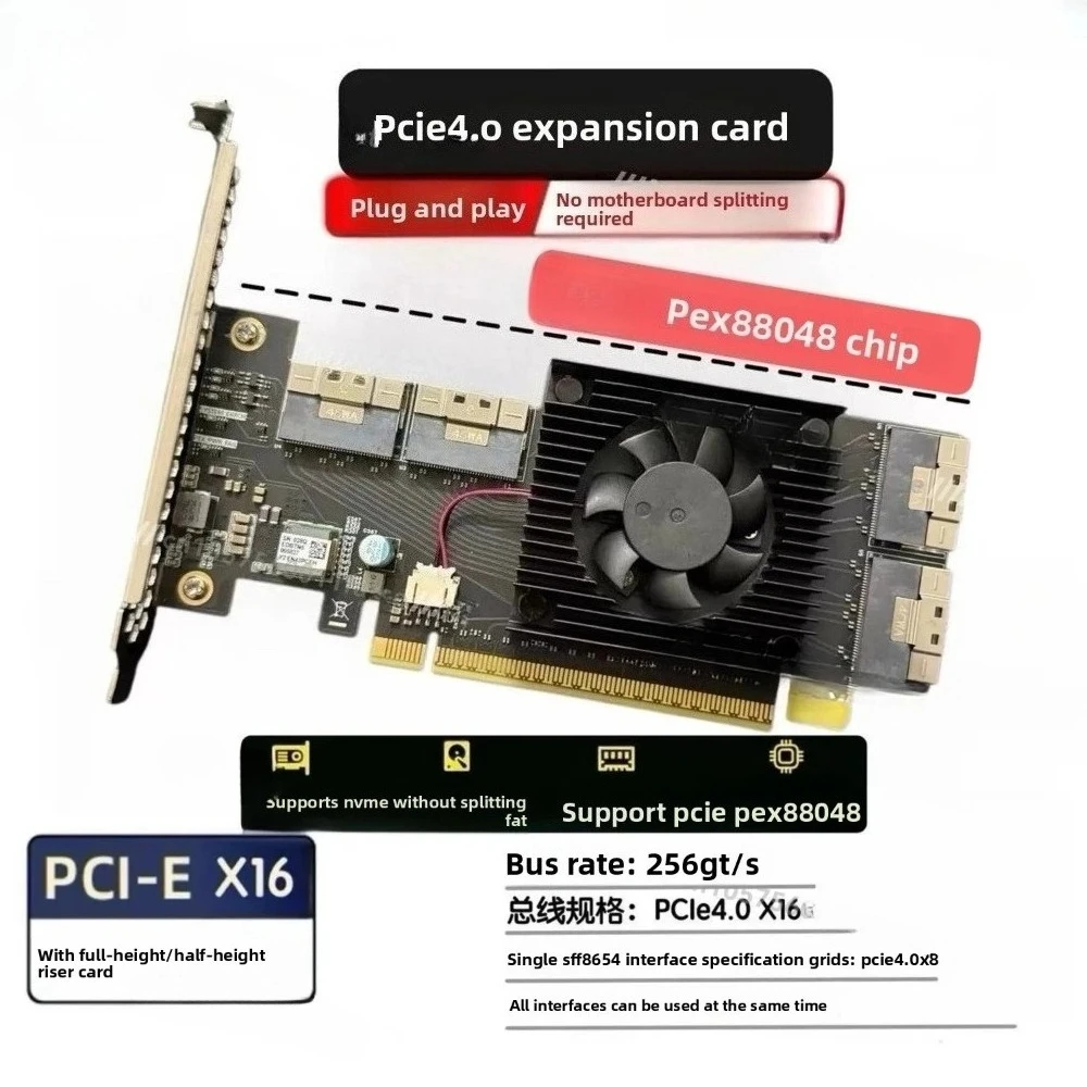 PCIe4.0 PEX88048 Free Split Hard Disk Network Interface Card Graphics Card Expansion Card
