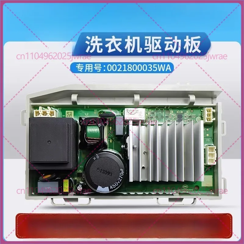 

Плата управления (компьютерная плата) для стиральной машины Haier C1-10P3U1-D10G5LU1, артикул 0021800035WA