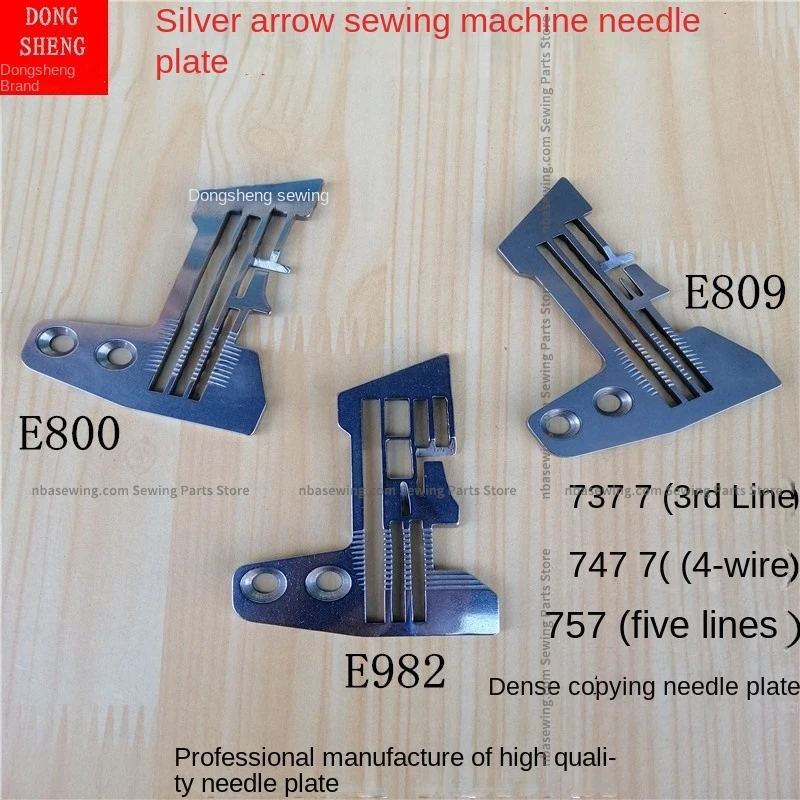 1 шт. E800 E934 E809 E919 E809k E982 E986 E868 игольная пластина железная пластина для швейной машины Siruba 737 747 757 с четырехпоточным оверлоком
