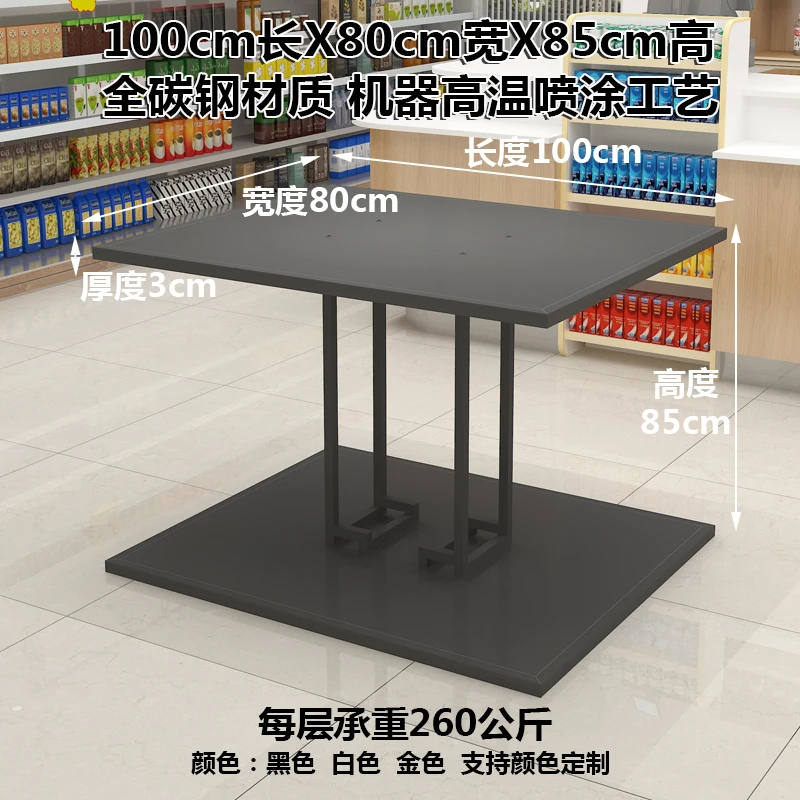 Simple Zhongdao Cabinet Display Desk Shelf Display Supermarket Stack Head  Full Iron Shelf Grain and Oil Store Milk P