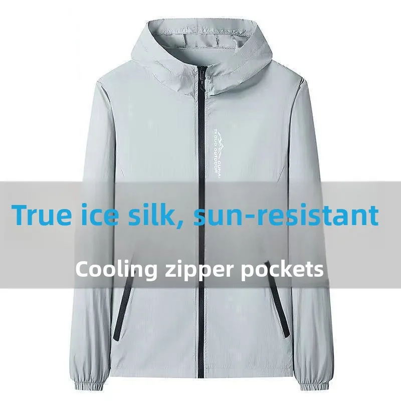 

Мужской летний легкий свободный ледяной шелк для занятий спортом на открытом воздухе, велоспорта, защита от солнца, повседневный топ, дышащий длинный све Jaet