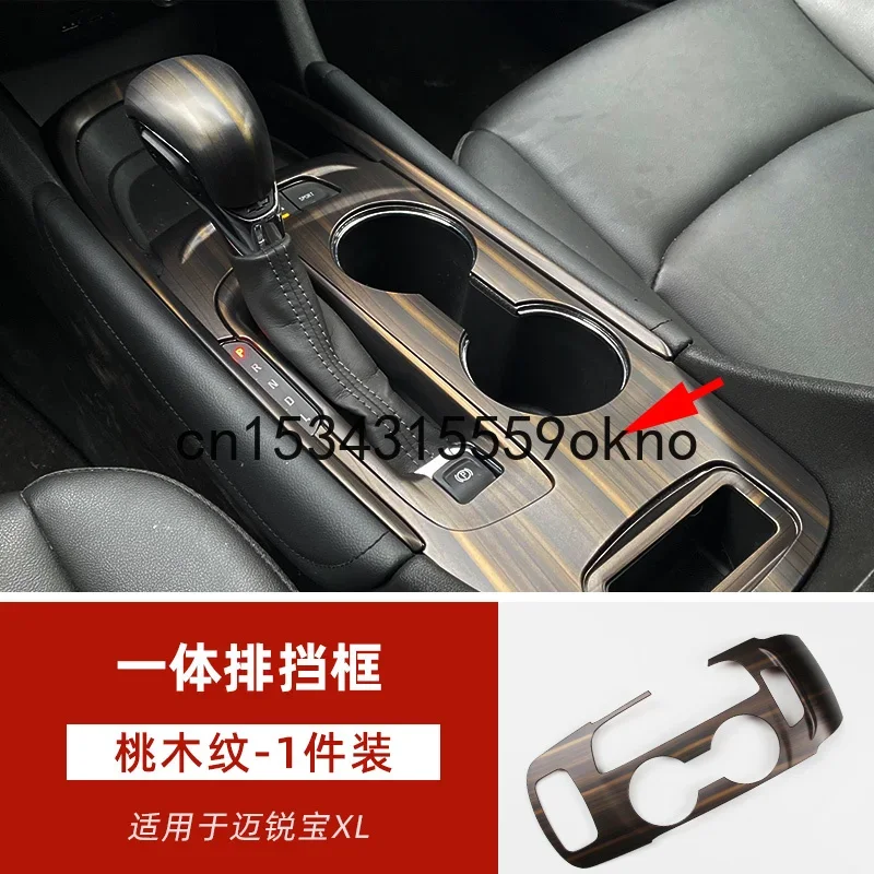 

For Chevrolet Malibu XL 2016-21 Interior Modification Center Control Gear Box Window Lifting Panel Paste Gear Position Paste