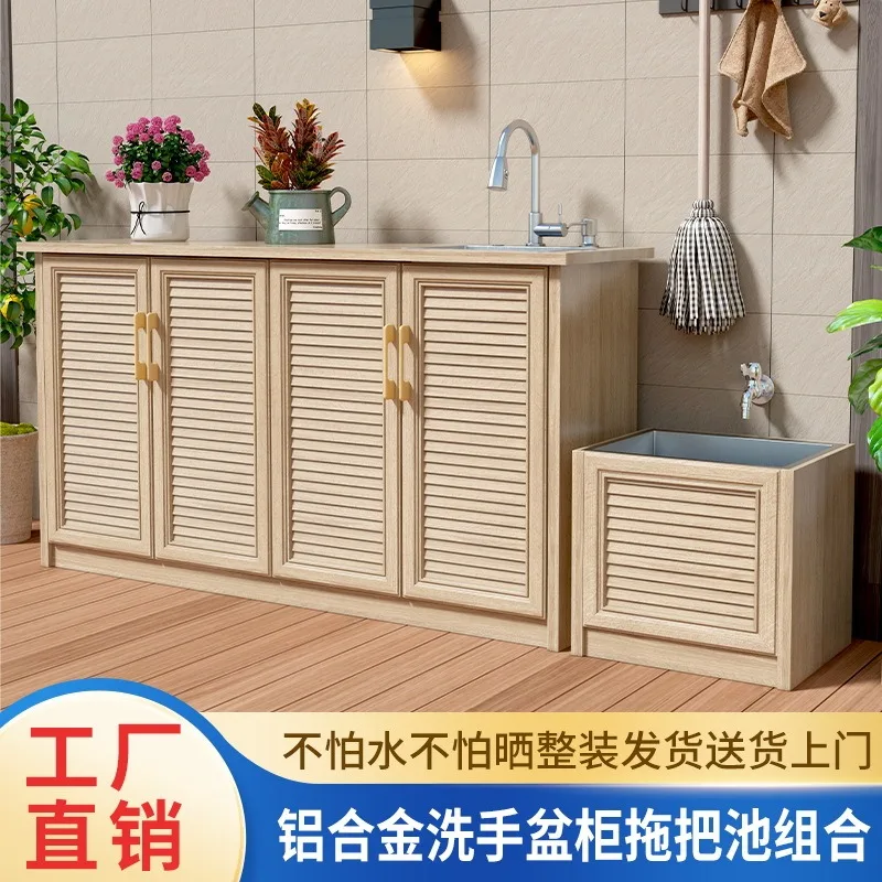 Villa garden waterproof sunscreen aluminum alloy wash basin storage storage integrated cabinet large courtyard large capacity ut