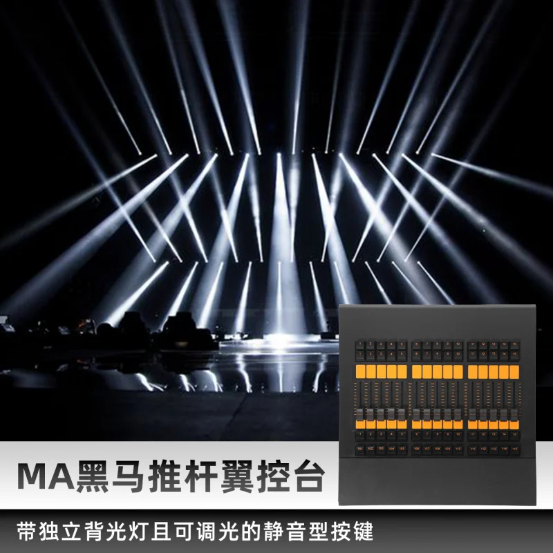 

MA2 Command Wing Console Command Wing Push Rod Wing Fada Wing DMX Side Wing Stage Light Controller