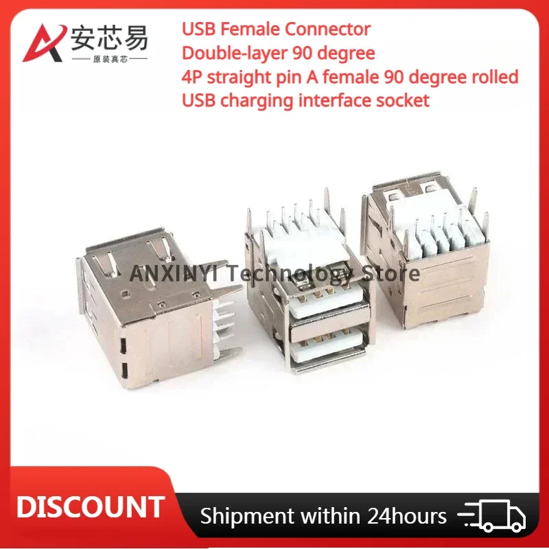 5pcs USB Female Connector Double-layer 90 degree 4P straight pin A female 90 degree rolled USB charging interface socket