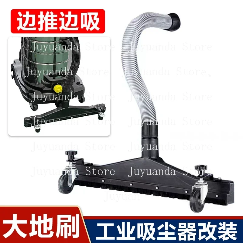 

Large Brush Head Nozzle Accessories for Pushing, Earth Brush for Industrial Barrel Vacuum Cleaners