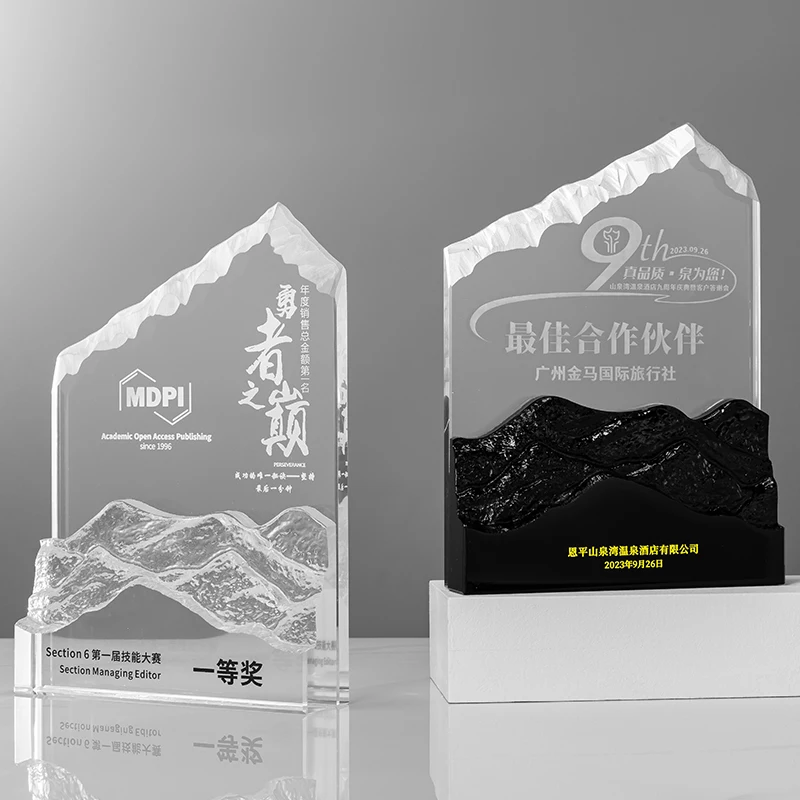 Clear Crystal Iceberg Sculpture Trophy Custom Engraved Award Personalized Glass Ice Sculpture Corporate Mountain Award