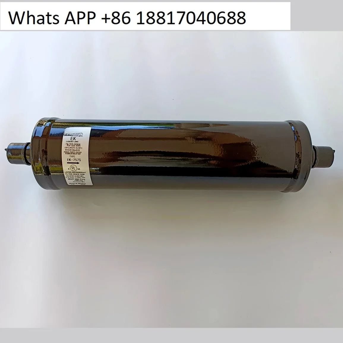 Новый сушильный фильтр EK757S