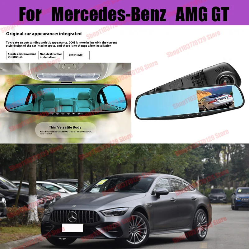 For Mercedes-Benz AMG GT High definition dual lens driving recorder with front and rear dual recording reverse images Car dvr