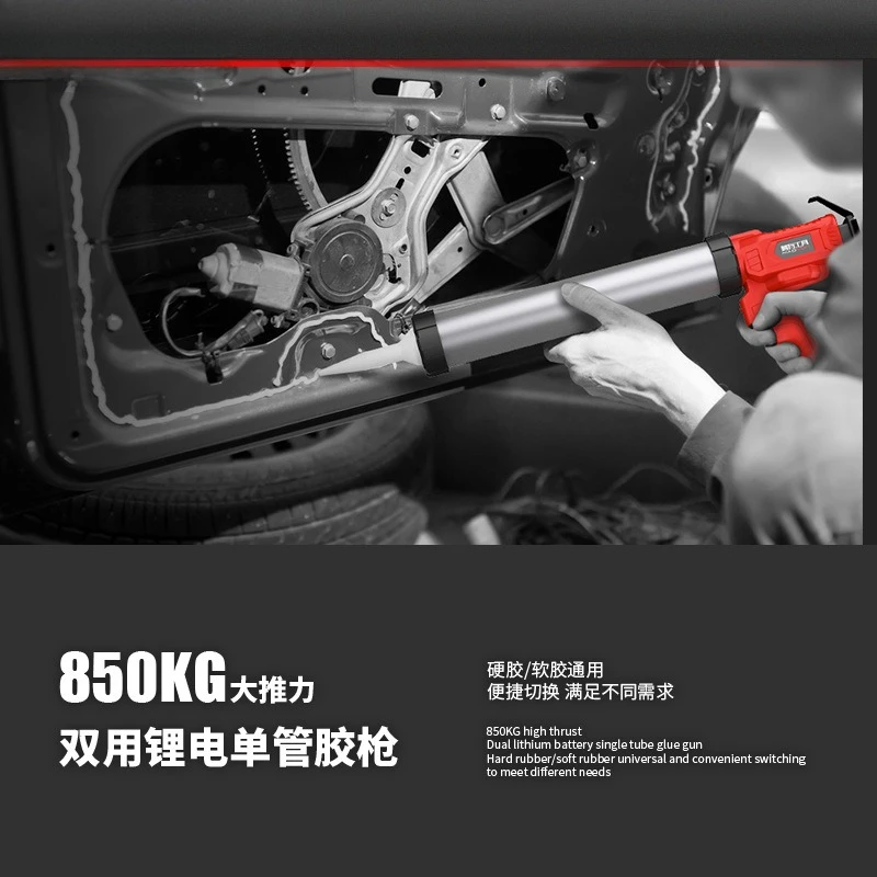 Lithium electric glass glue gun structure door and window soft and hard glue dual-purpose sewing glue machine automatic