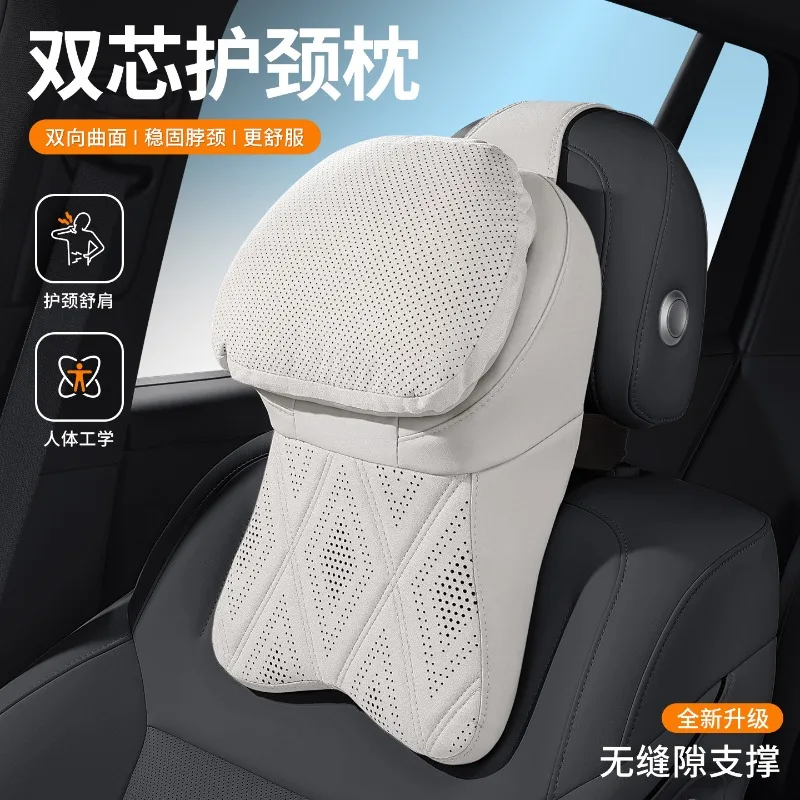 Car headrest, neck pillow, high-grade pillow, waist rest, main driver, sports seat integrated
