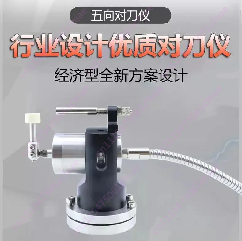Five-Axis Tool Setting Device 3D Trigger Tool Setting Instrument, Damage Detection, Rapid Measurement of Tool Length and Diamete