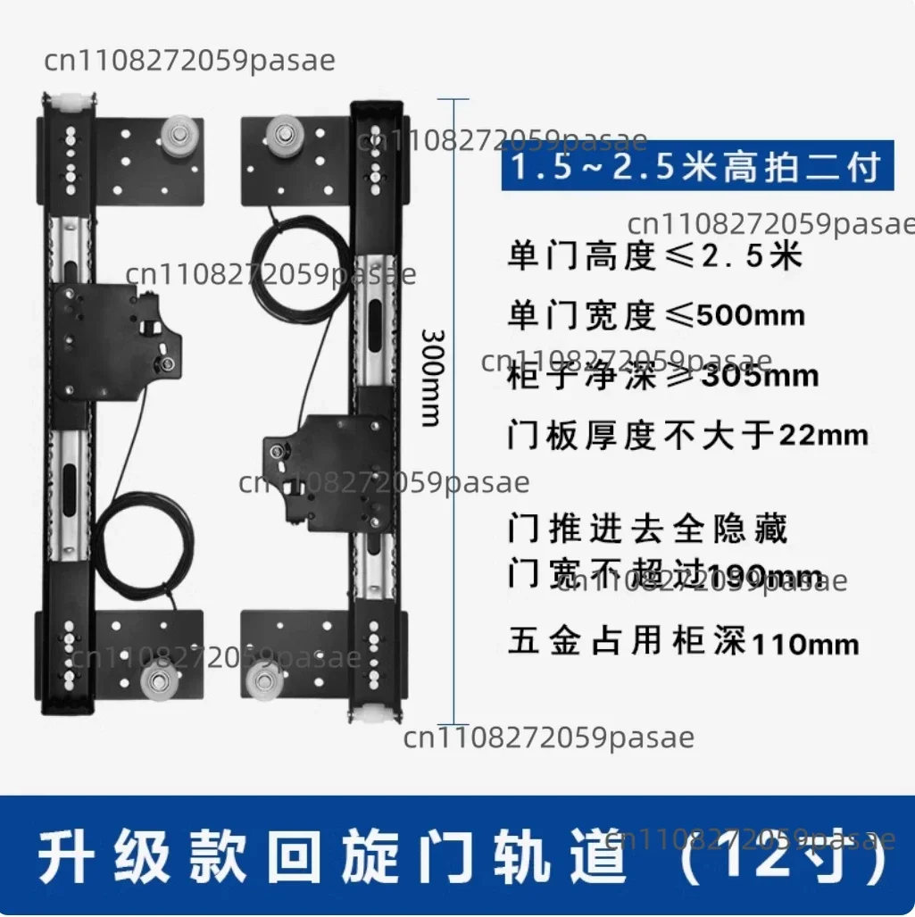 Hidden Door Track Wardrobe TV Cabinet Swing Door Slide Rail Invisible Butterfly Pocket Side Insert Butterfly Door Hardware
