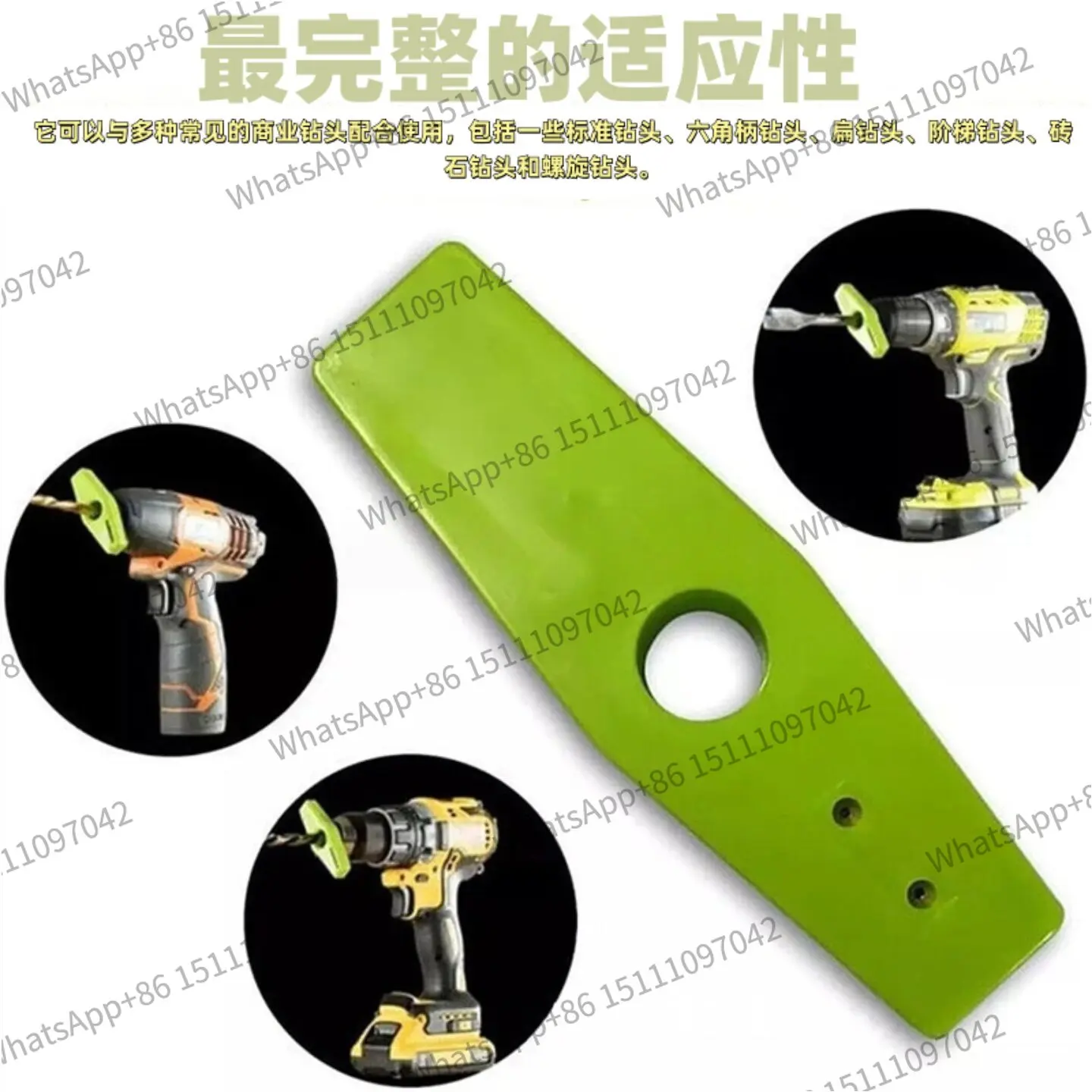 9pcs Drill bit hole position, light positioner, drill bit tool alignment device auxiliary accessories