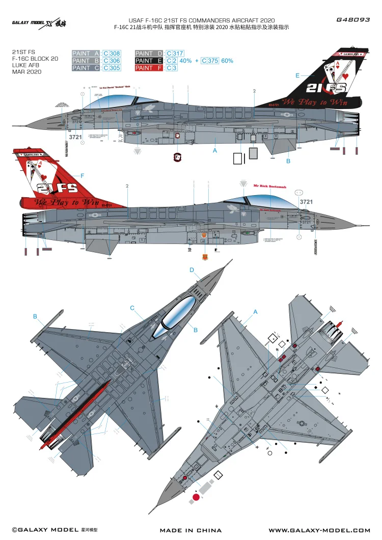 Galaxy G48093 Scala 1/48 USAF F-16C 21st FS Commanders Aircraft 2020 Maschera e decalcomanie per kit modello Kinetic K48100