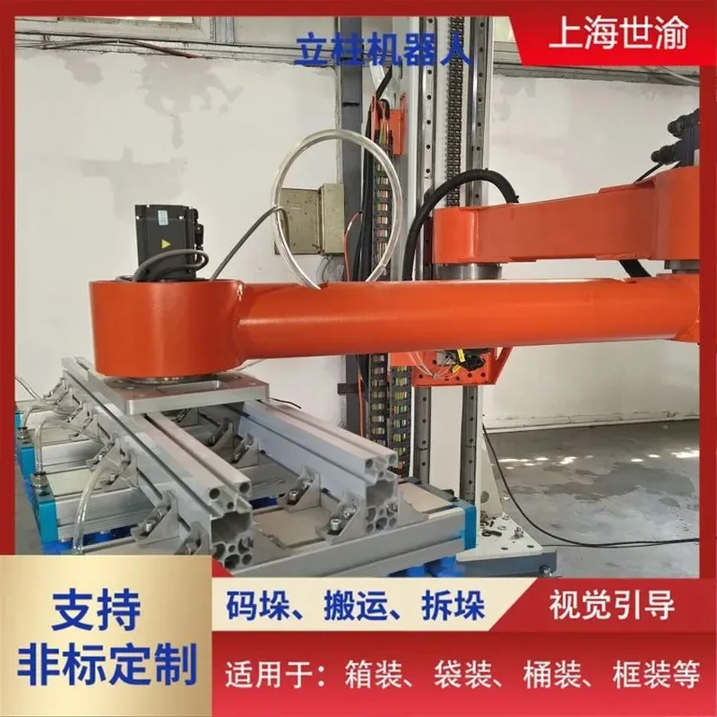 Hot Sale Shiyu, column palletizing , multi-functional teaching device, instruction manual/tutorial