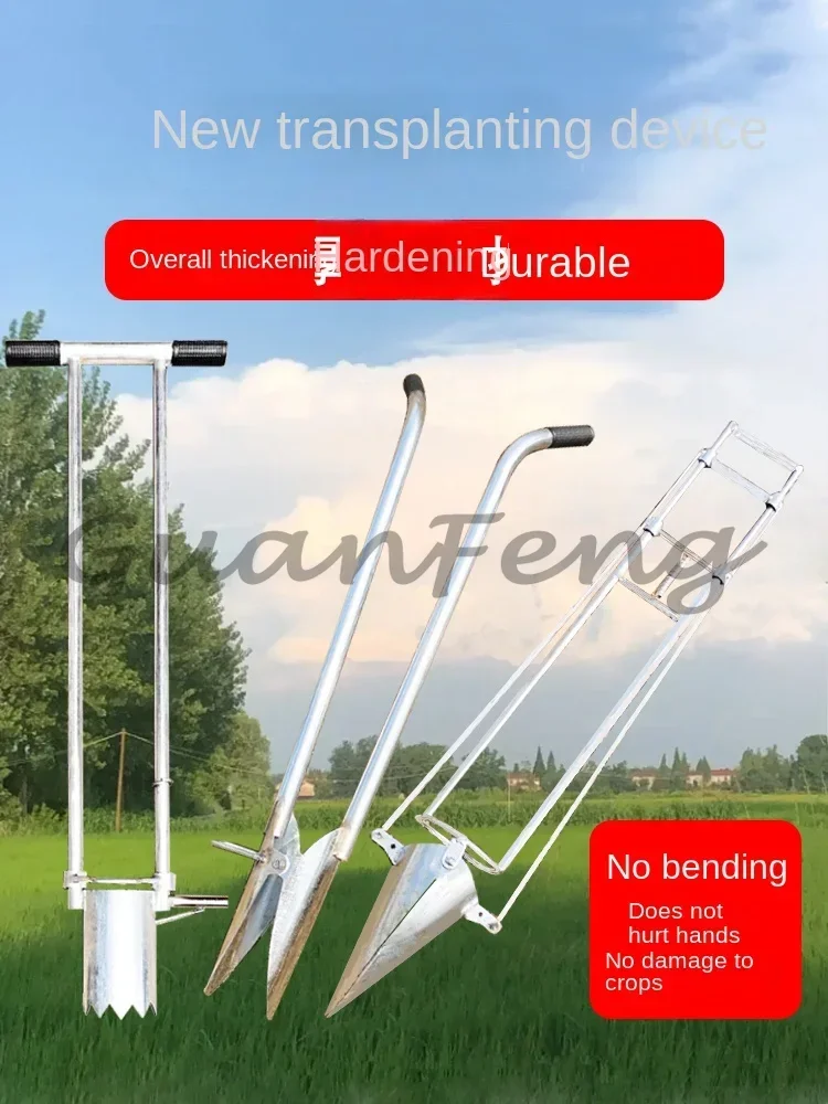 Multipurpose Farm Seedling Transplanter, Portable Vegetable Planting Machine for Pepper, Corn, Watermelon Seedling Cultivation
