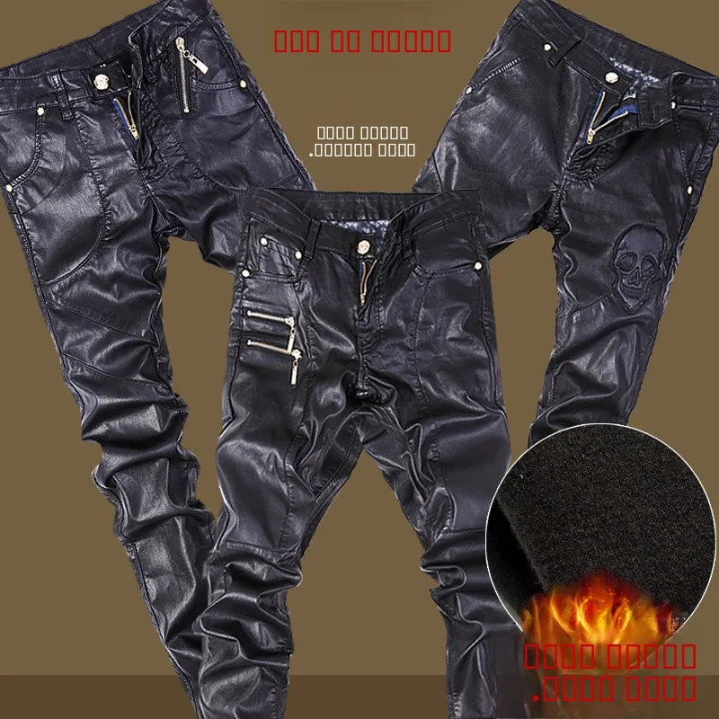 

Зимние утепленные кожаные брюки на флисовой подкладке, мужские мотоциклетные ботинки, ветрозащитные, водонепроницаемые, универсальные хлопковые брюки