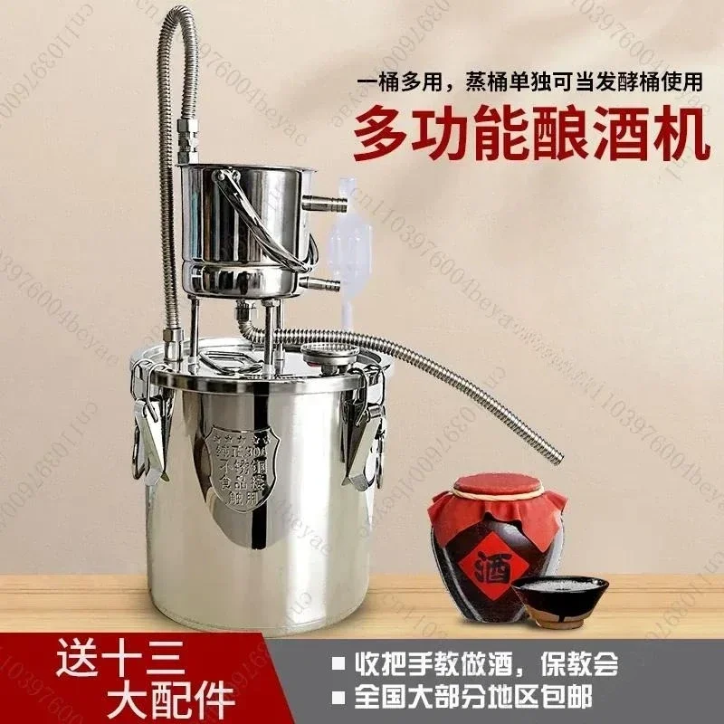 Household small brewing equipment Steam wine maker Hydrosol machine Distilled water roaster Baijiu equipment