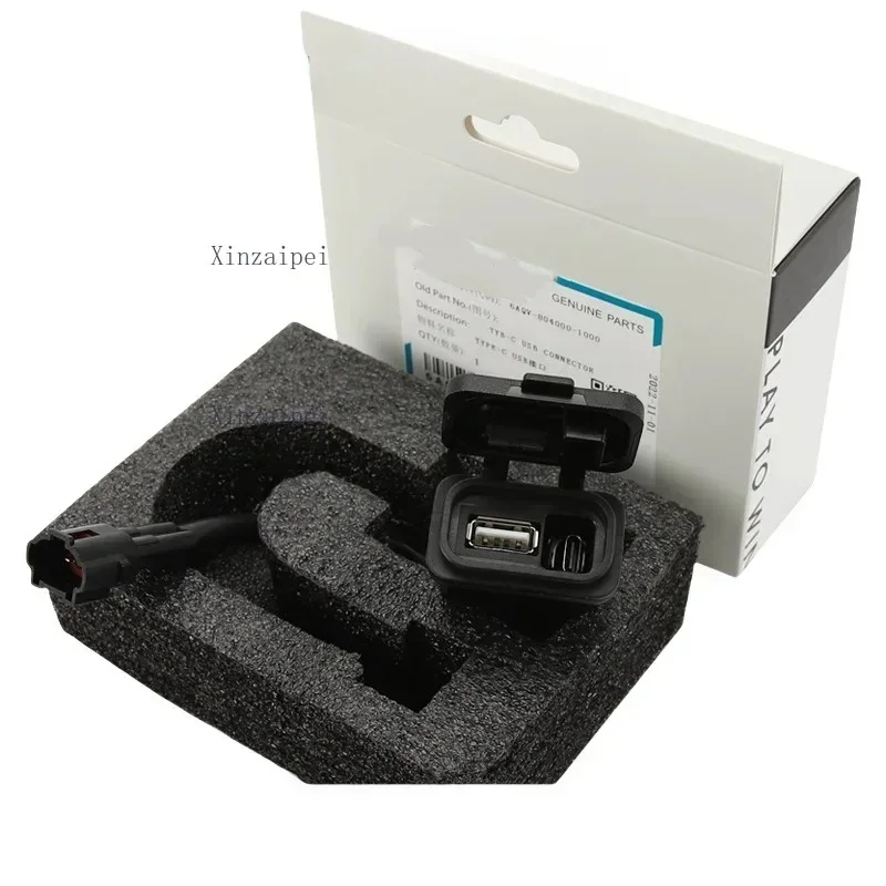 Motorcycle USB Power Transfer Interface Socket Type-C Impulse Port Charge For CFMOTO 450SR/SRS/NK 500SR 800NK CF125-8 250-6