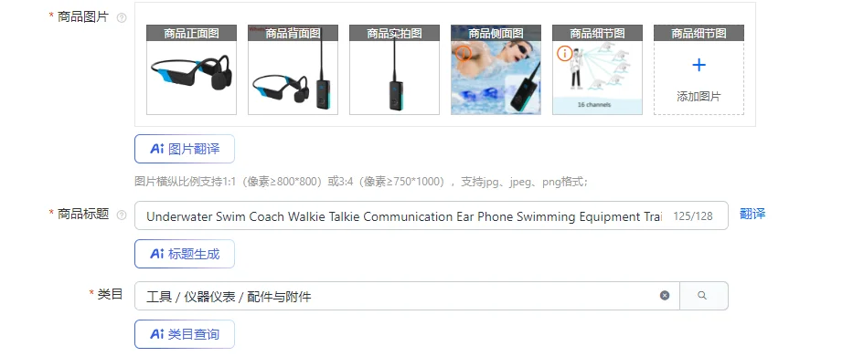 مدرب السباحة تحت الماء لاسلكي تخاطب الاتصالات الأذن الهاتف معدات السباحة التدريب مقاوم للماء سماعة رأس لاسلكية