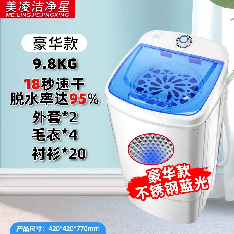 

Dehydrator Laundry-Drier Household Large Capacity Spin Mop Bucket Stainless Steel Dehydration Barrel Dryer Small Mini Dryer