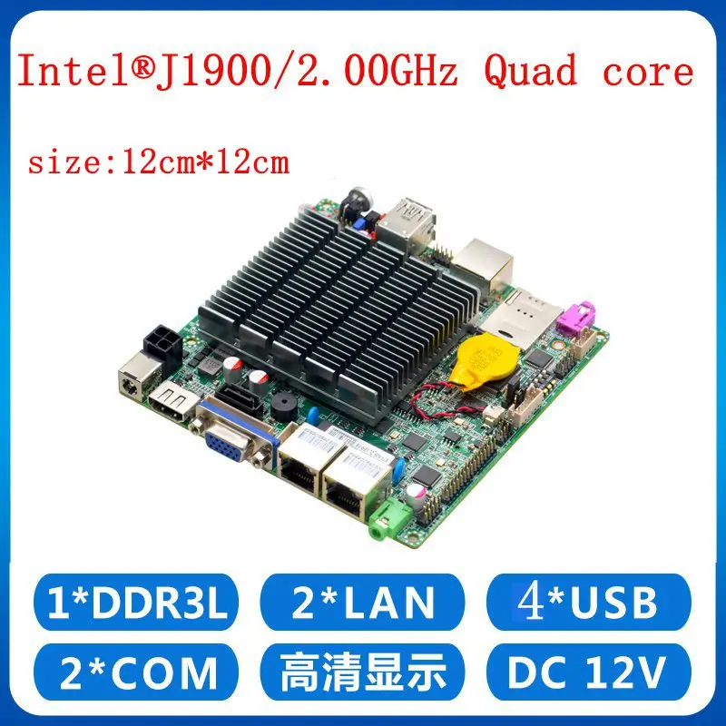 

12*12cm Baytrail Motherboard with Dual Lan Quad Core Mainboard J1800 J1900 Nano ITX Motherboard OEM