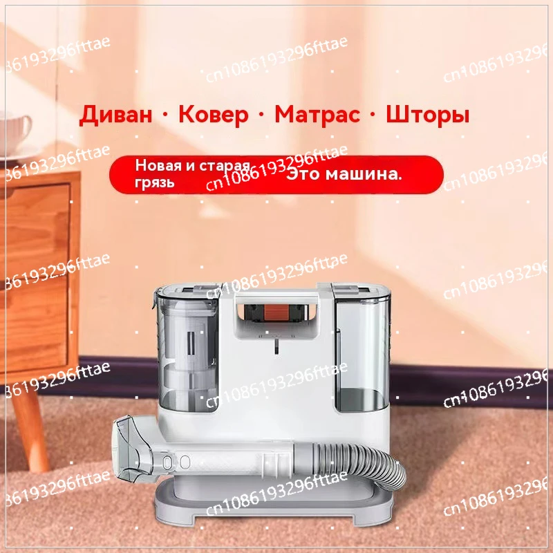 Fabric Cleaning Machine Sofa Curtain Washing Carpet Mattress Cleaning Machine Decontamination Artifact Integrated