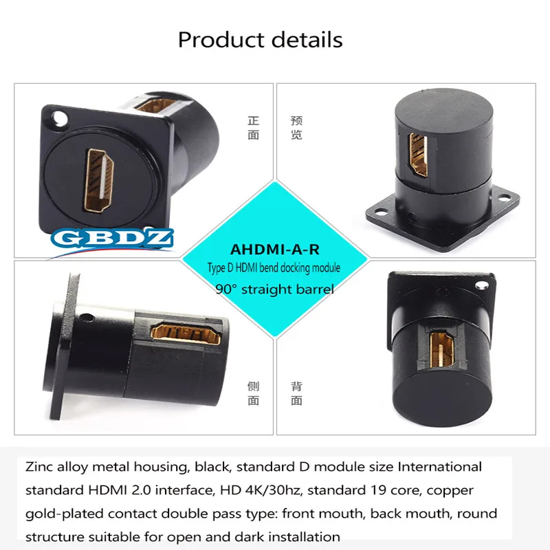 Metal D Type Module AHDMI-AB 2.0 USB 2.0/3.0&Type C&HDMI-Jack Socket Through Network Panel Mounting Electronic Connector