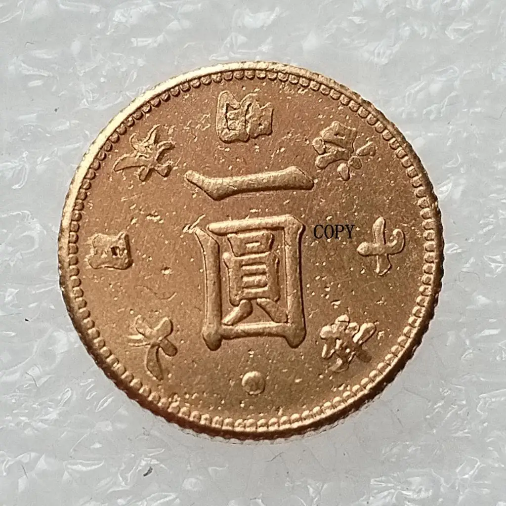 عملة نسخة مطلية بالذهب ، 1 ين-ميجي ، 4 7 10 ، 25 سنة ، اليابان #3