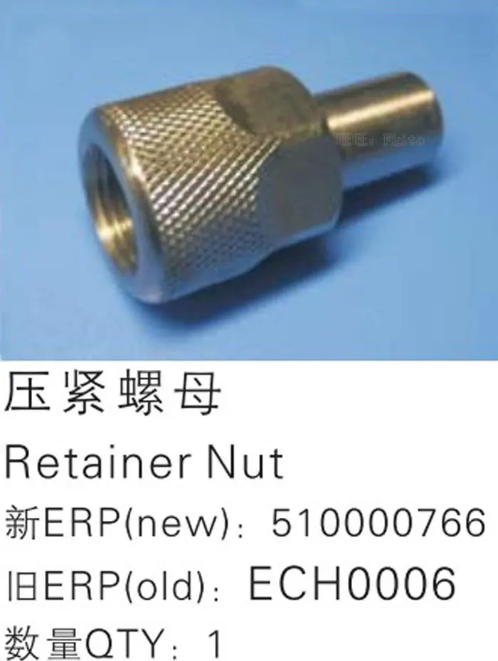 Waterjet Spare Parts Cutting Head Lock Nut 4 Axis Nozzle Fastening Nut