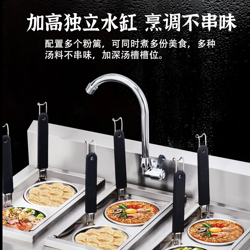 Big Tongue Noodle Cooking Stove Commercial Electric Heating Energy Saving Malatang Powder Vegetable