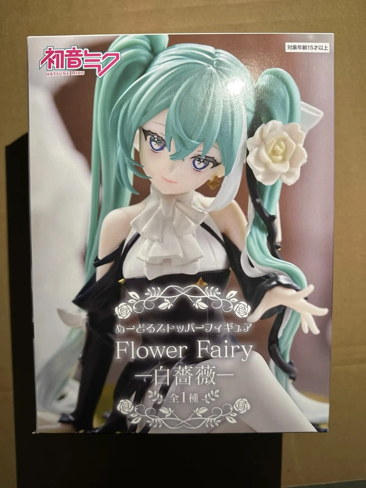 フリュー-ヌードルストッパーフィギュア-花の妖精-ピアプロ-初音ミク-白薔薇の妖精-アニメフィギュア-ギフト