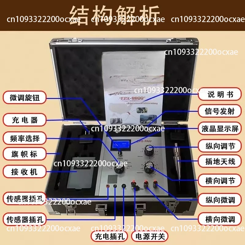 Metal detector remoto Cercatore di tesori ad alta precisione Cercatore di tesori per esterni EPX9900